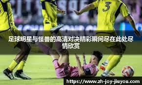 全英羽球赛｜95分钟力挫王祉怡 安洗莹夺第4冠