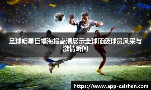 女排全运-朱婷师妹负效率河南0-3 福建豪取3连胜