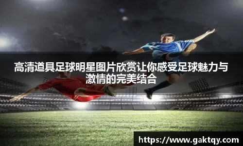 还记得14年世界杯金靴吗，如今“流浪”在世界各大联赛…