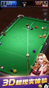 超级计算机预测欧冠冠军：利物浦、巴萨、阿森纳概率前三