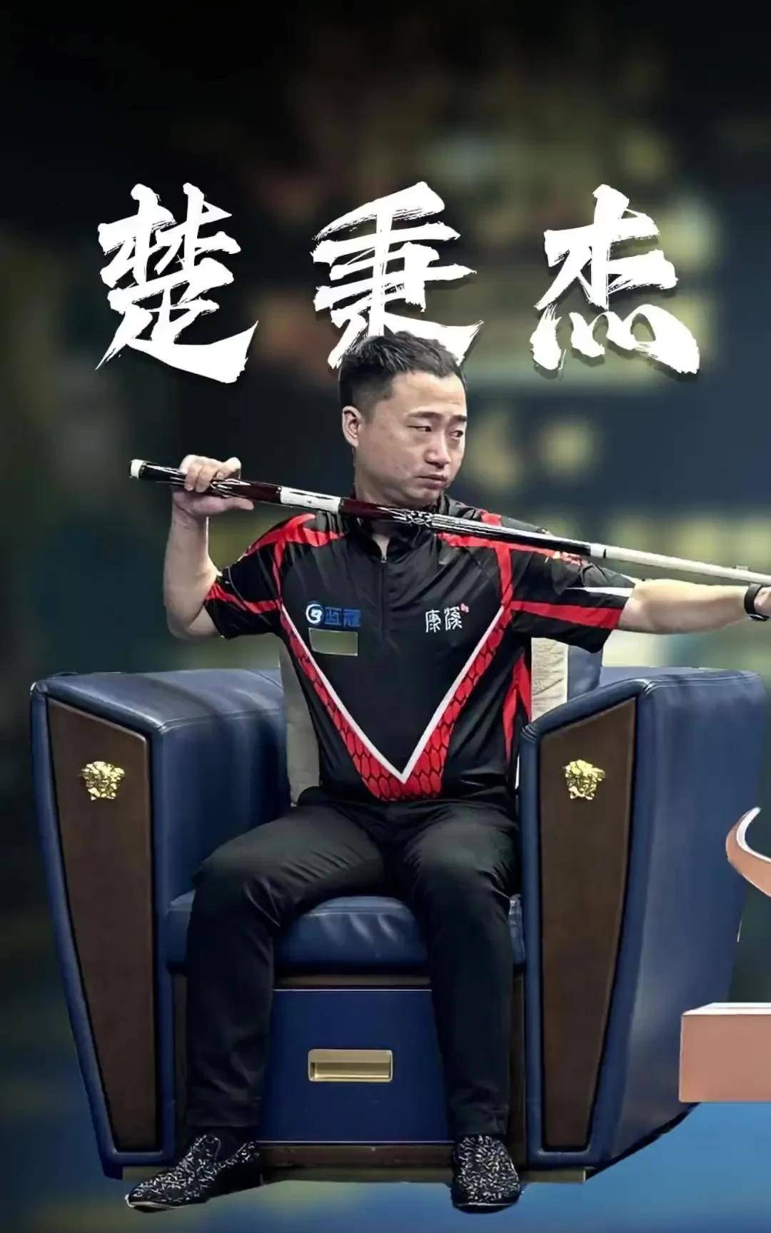 与此同时 与此同时