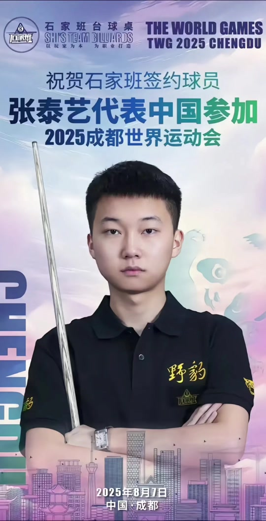 梅州客家队 梅州客家队