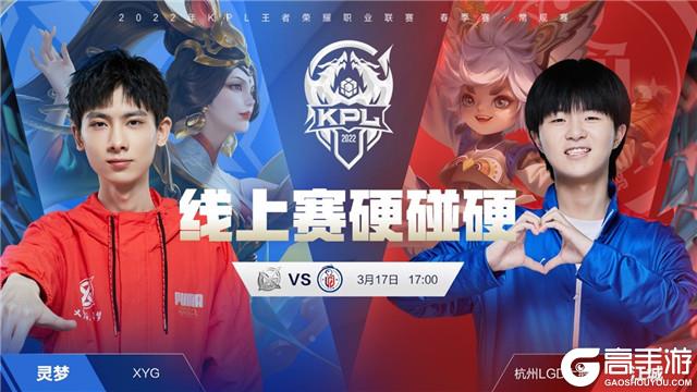 联赛不同环 联赛不同环