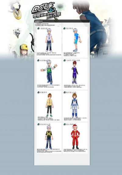 对于教练克 对于教练克