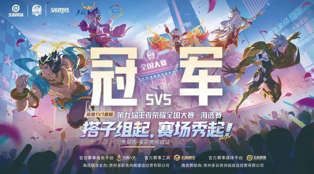 防守方