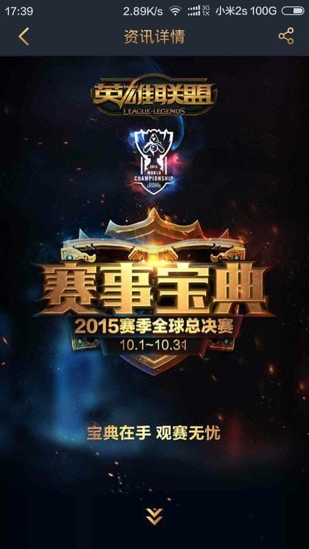 传统五号位 传统五号位